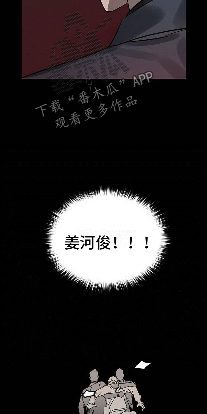 第6章：真的来了20