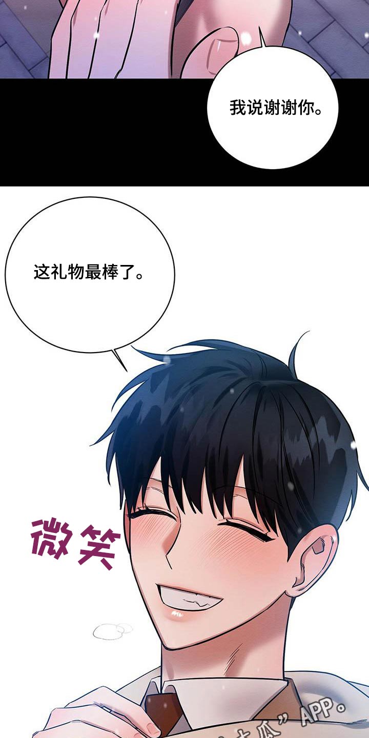 第29章：毕业礼物25