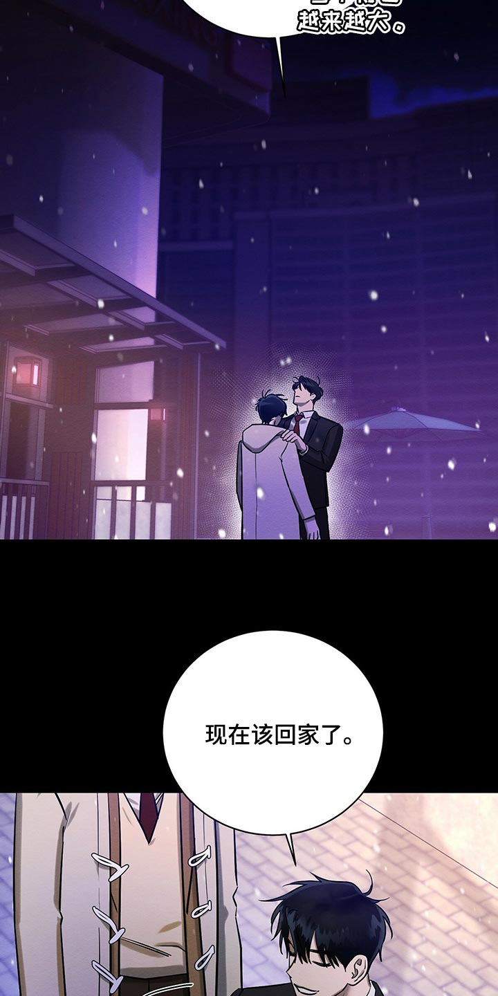第30章：生日礼物23