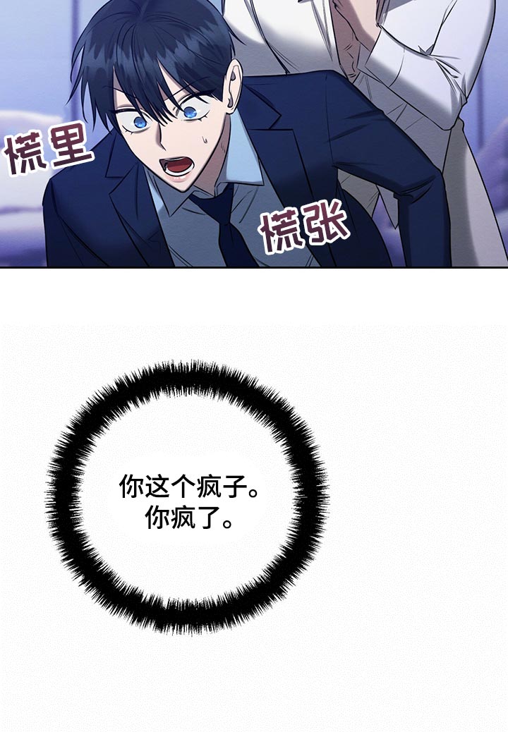 第42章：想要更多吗16