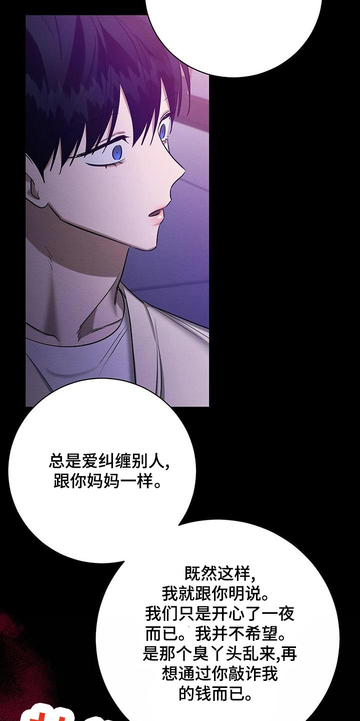 第59章：真是好笑24