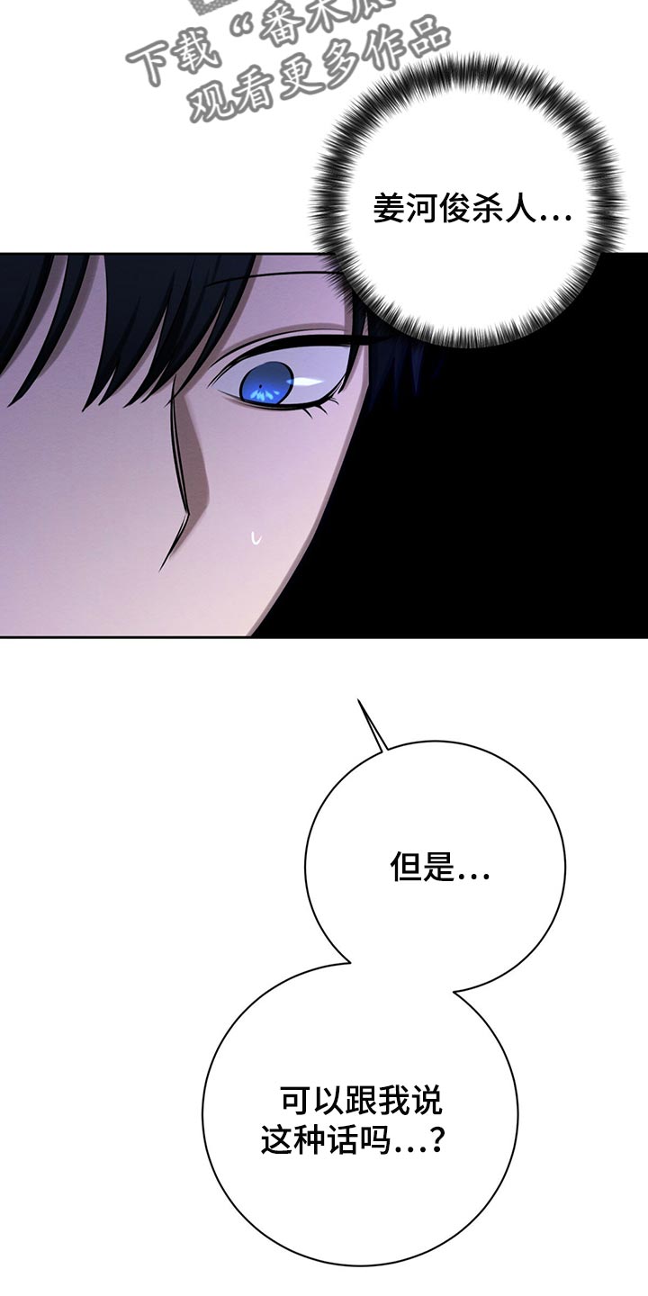 第40章：目的19