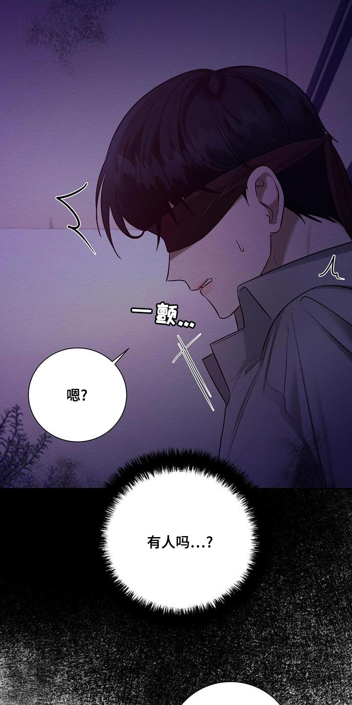 第67章：赶紧给我解开2