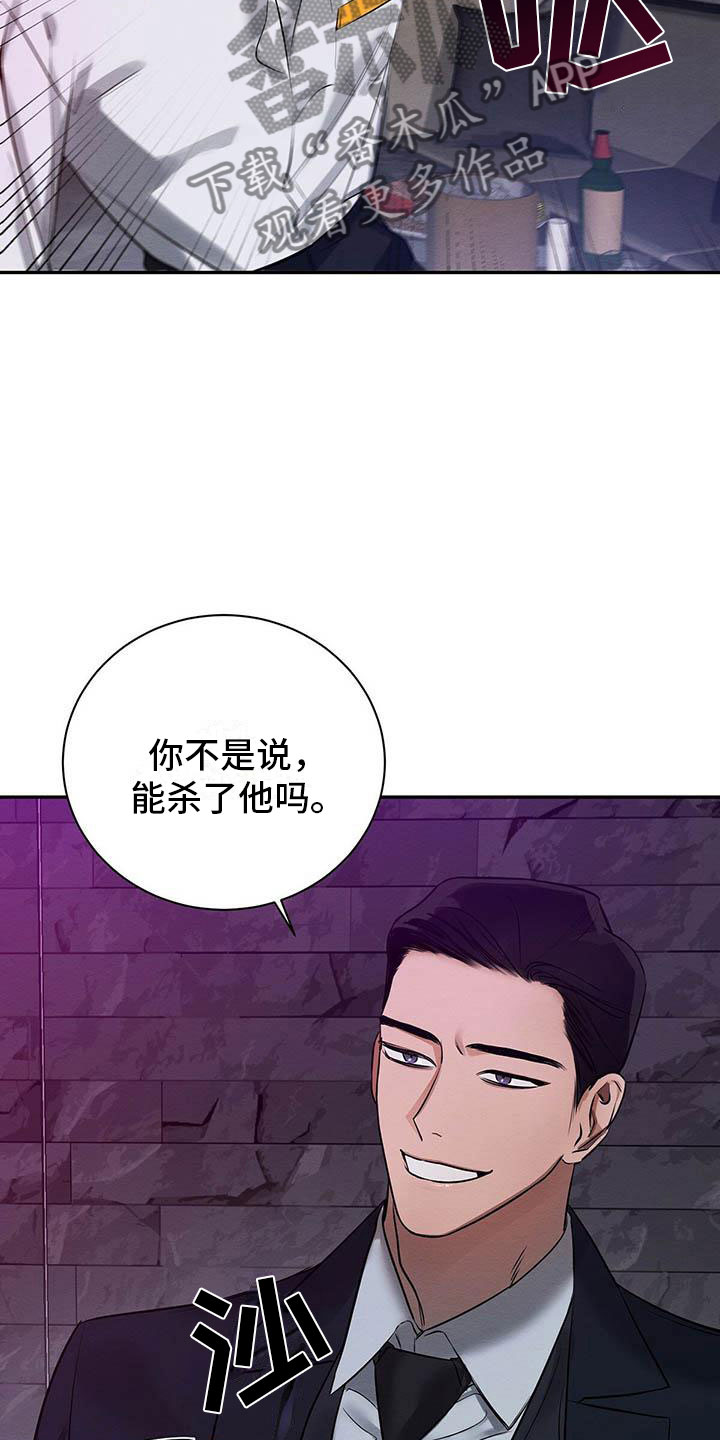 第4章：想知道吗？5