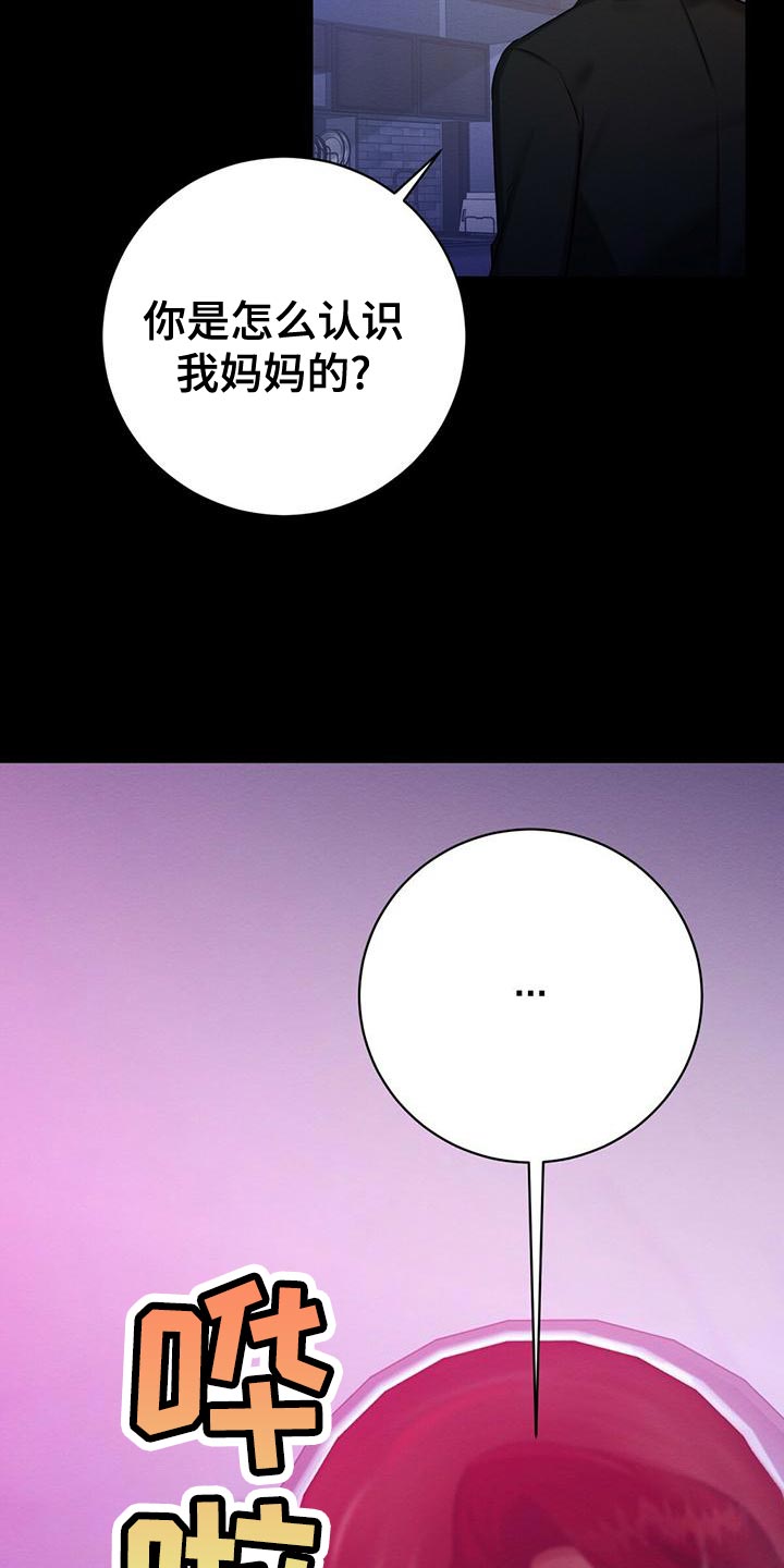 第61章：爆发8