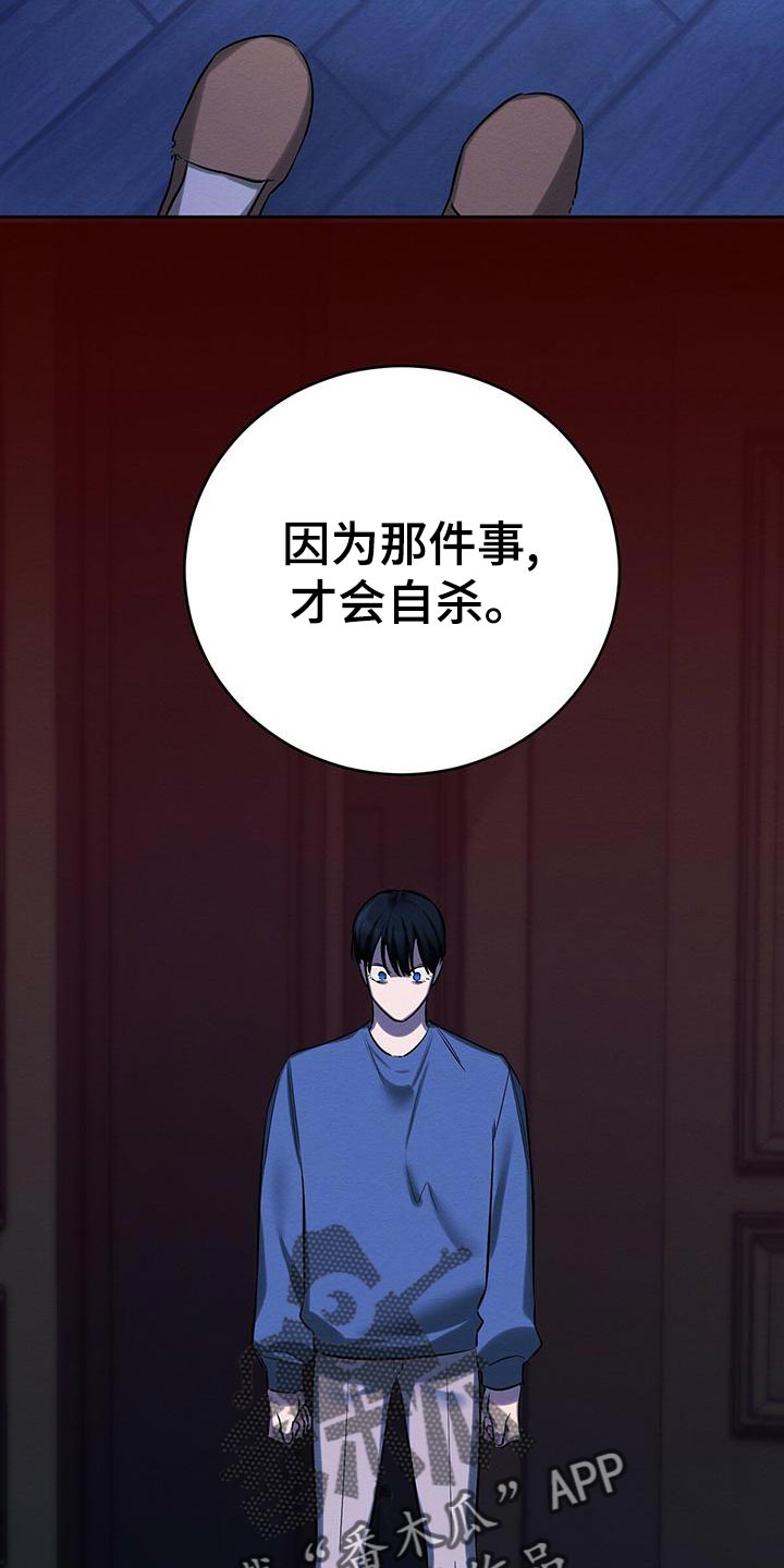 第50章：要不要报仇15