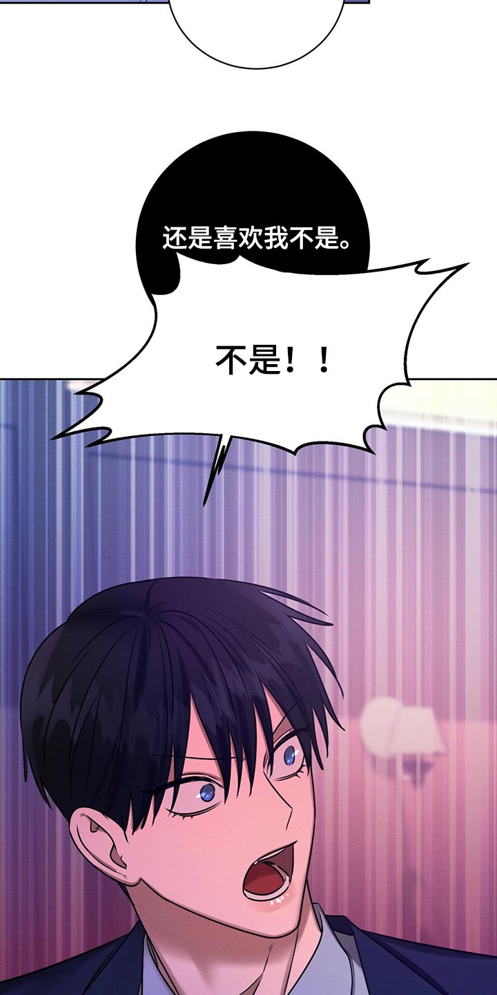 第43章：撒谎8