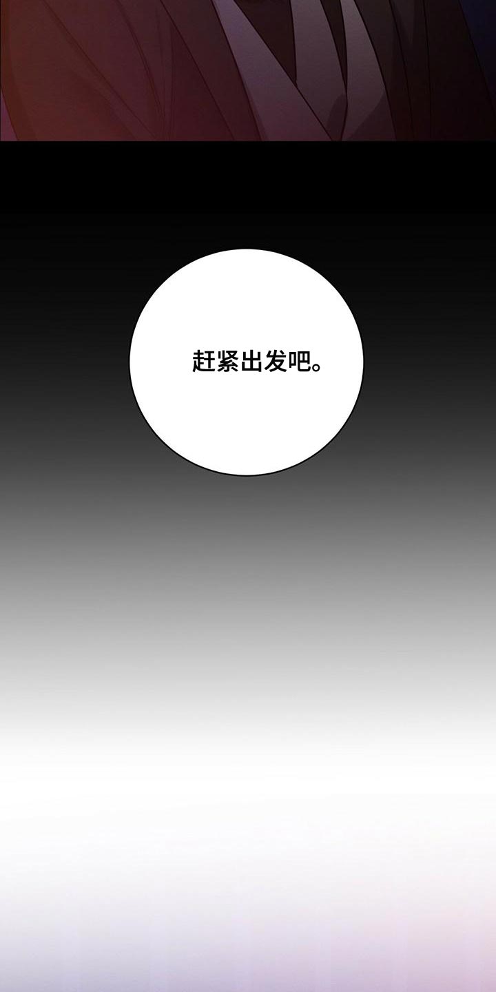 第55章：你不要埋怨我12