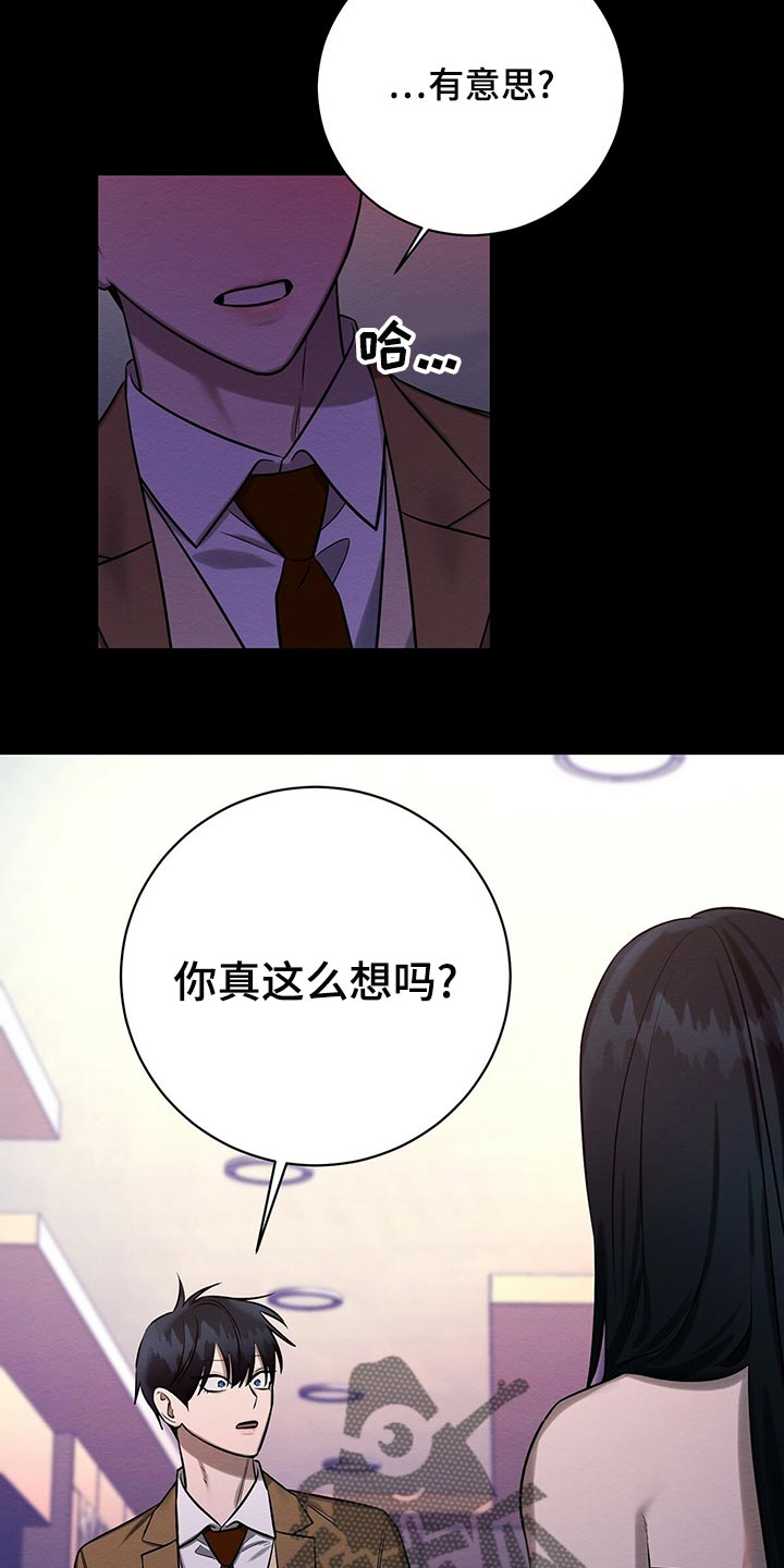 第47章：平凡的母爱4