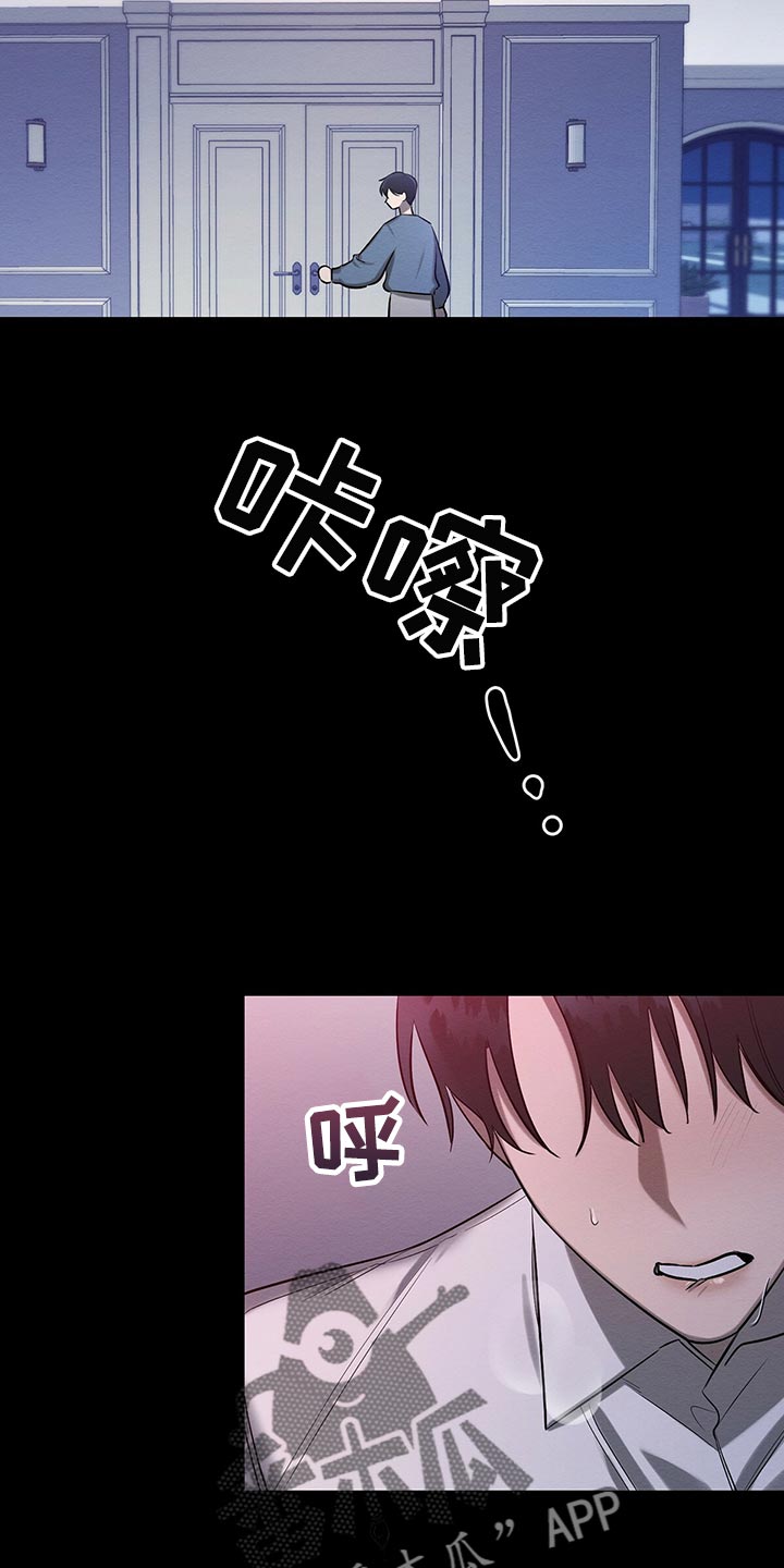 第49章：那又怎么样13