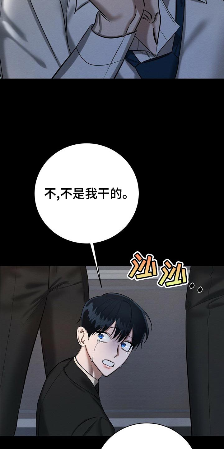 第62章：加害者16
