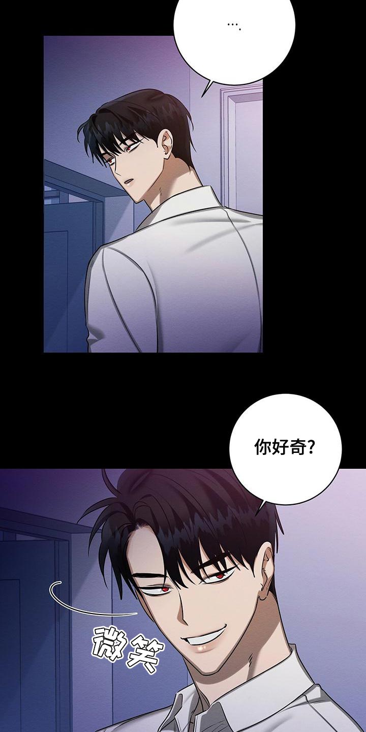 第57章：我们家一样32