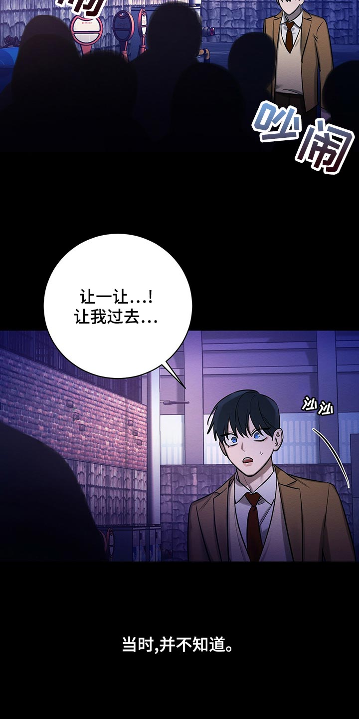 第48章：一无所有5