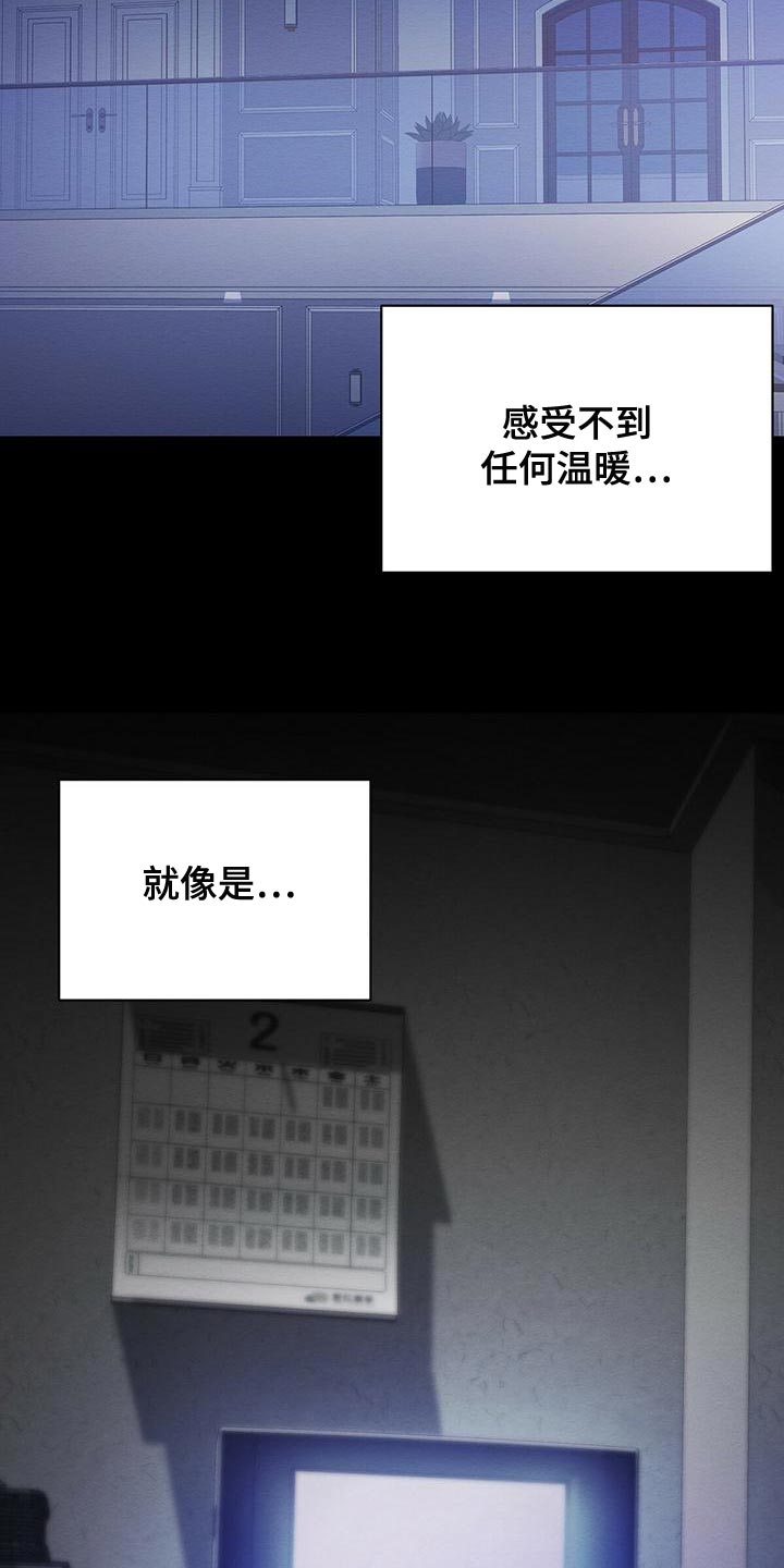 第57章：我们家一样38