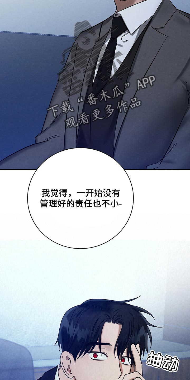 第32章：我要去管理属于我的16