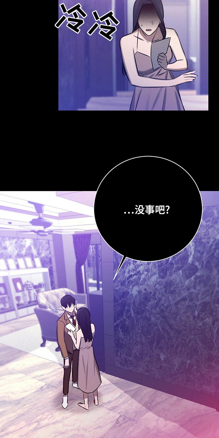 第47章：平凡的母爱16