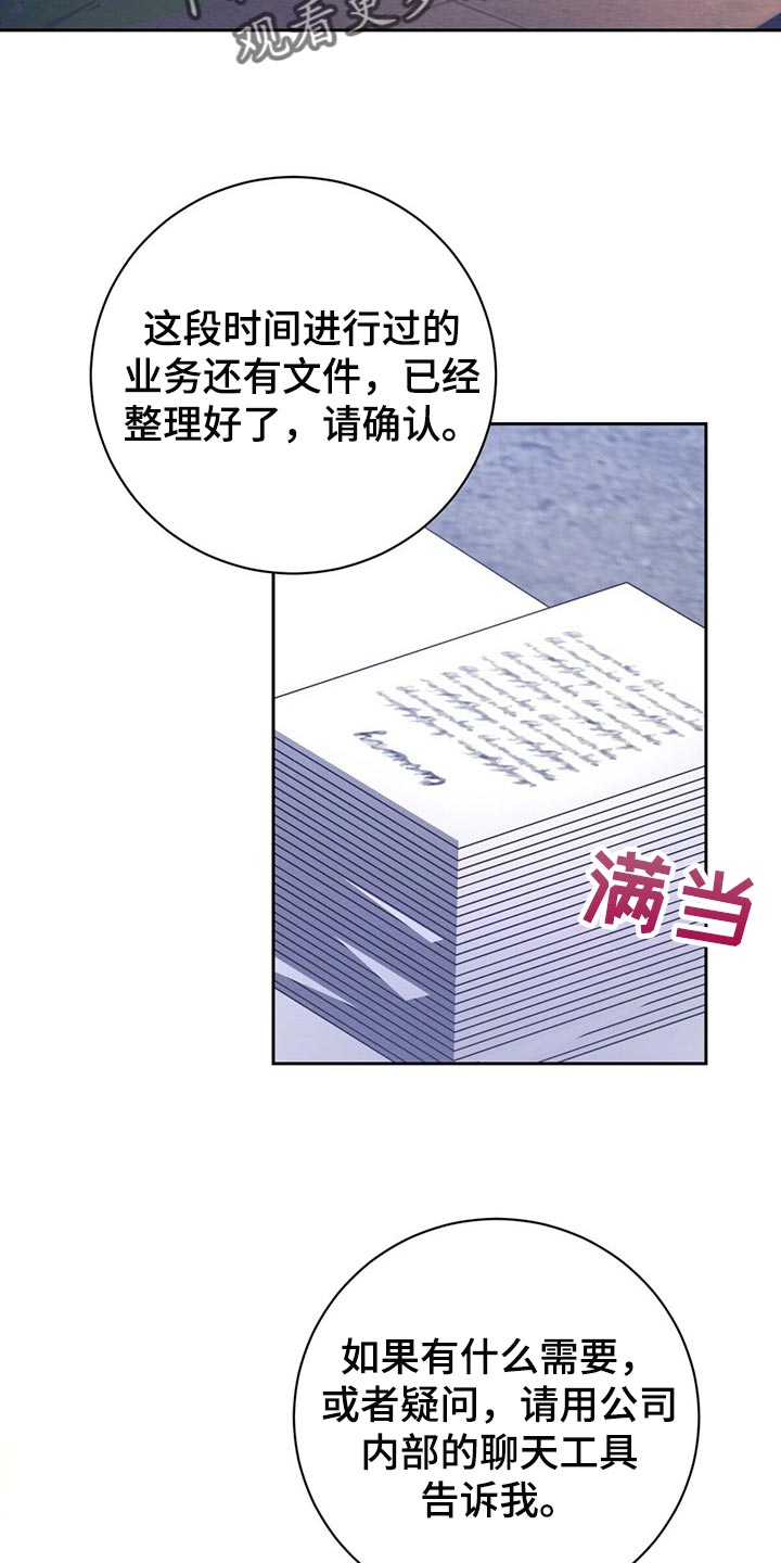第38章：好奇的1