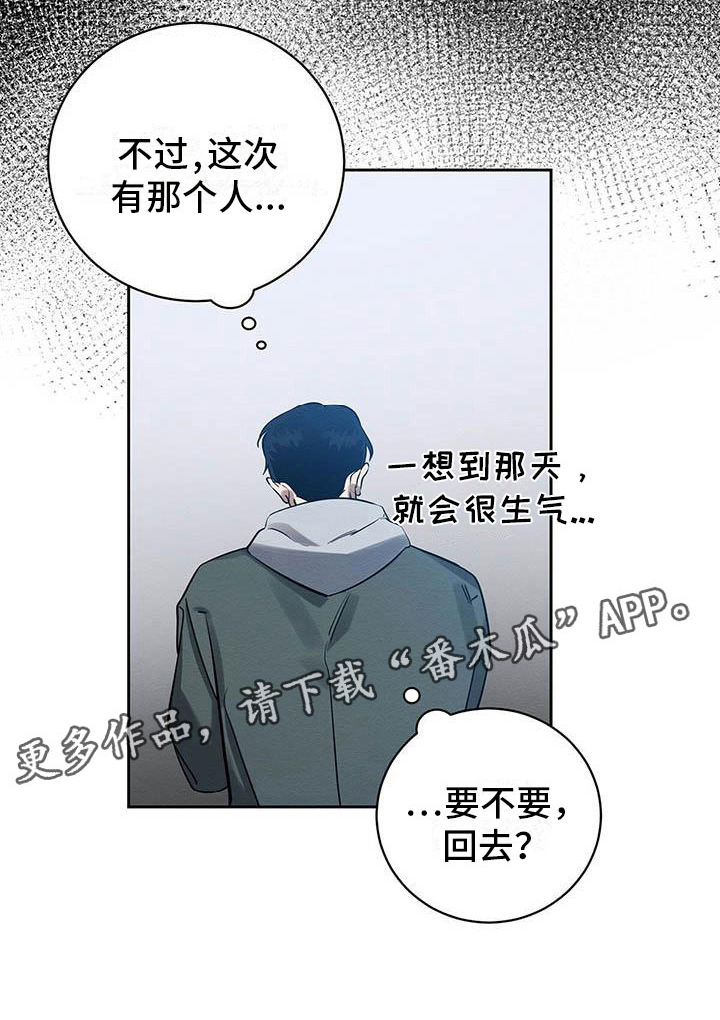 第7章：会用刀吗？0