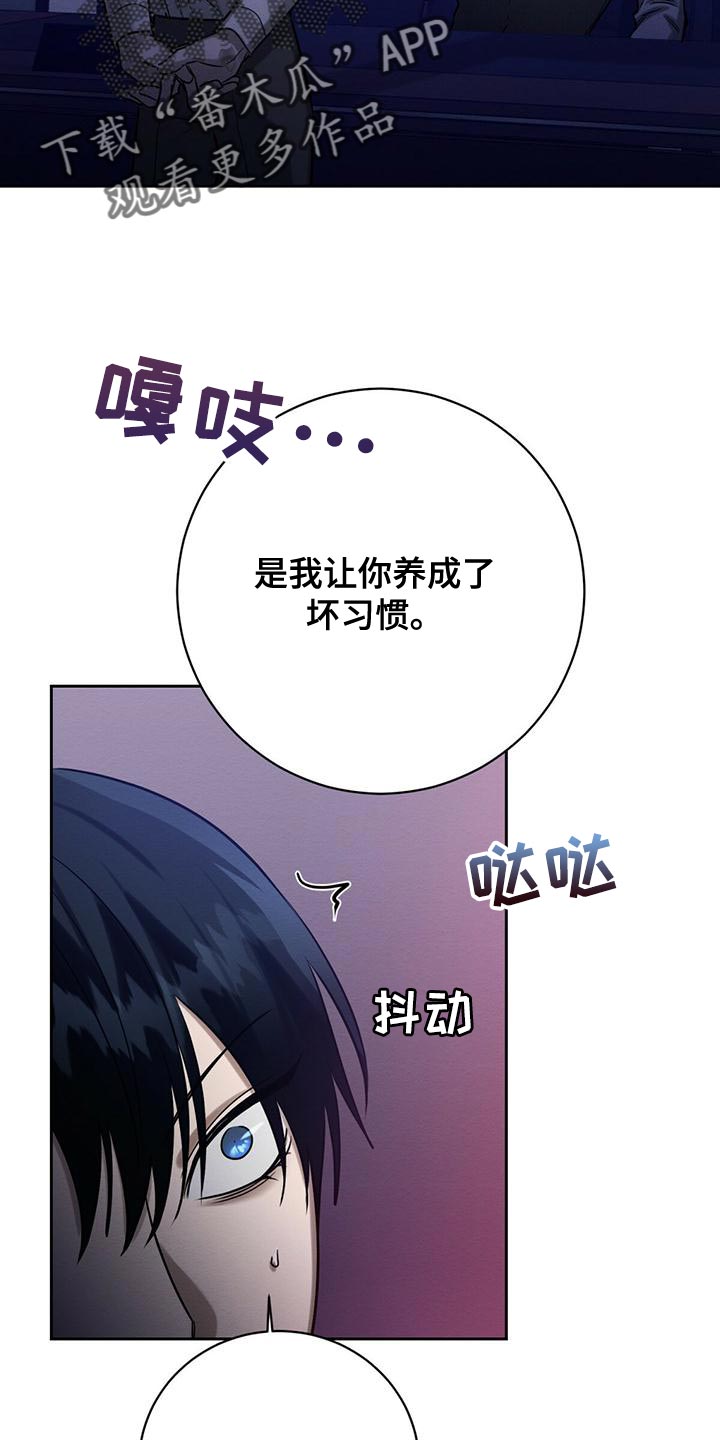 第64章：不方便回答8