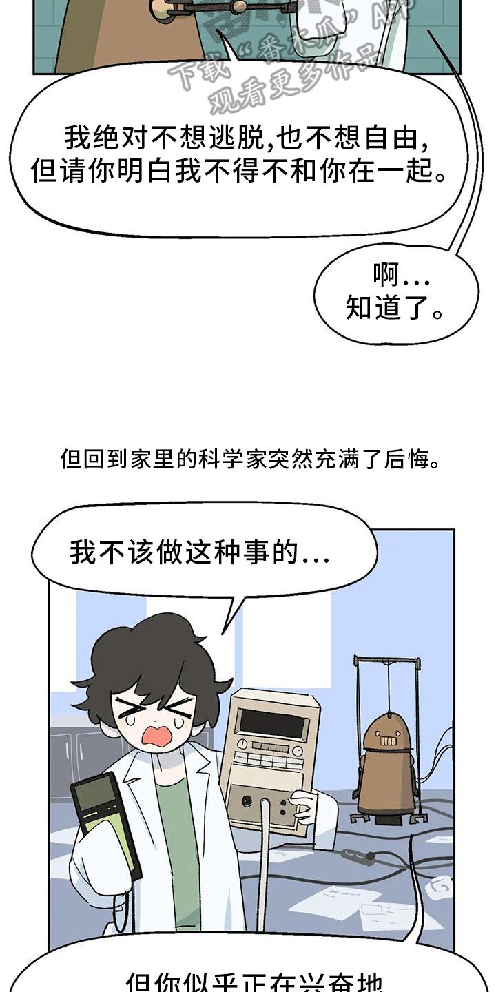 第20章：寻找9