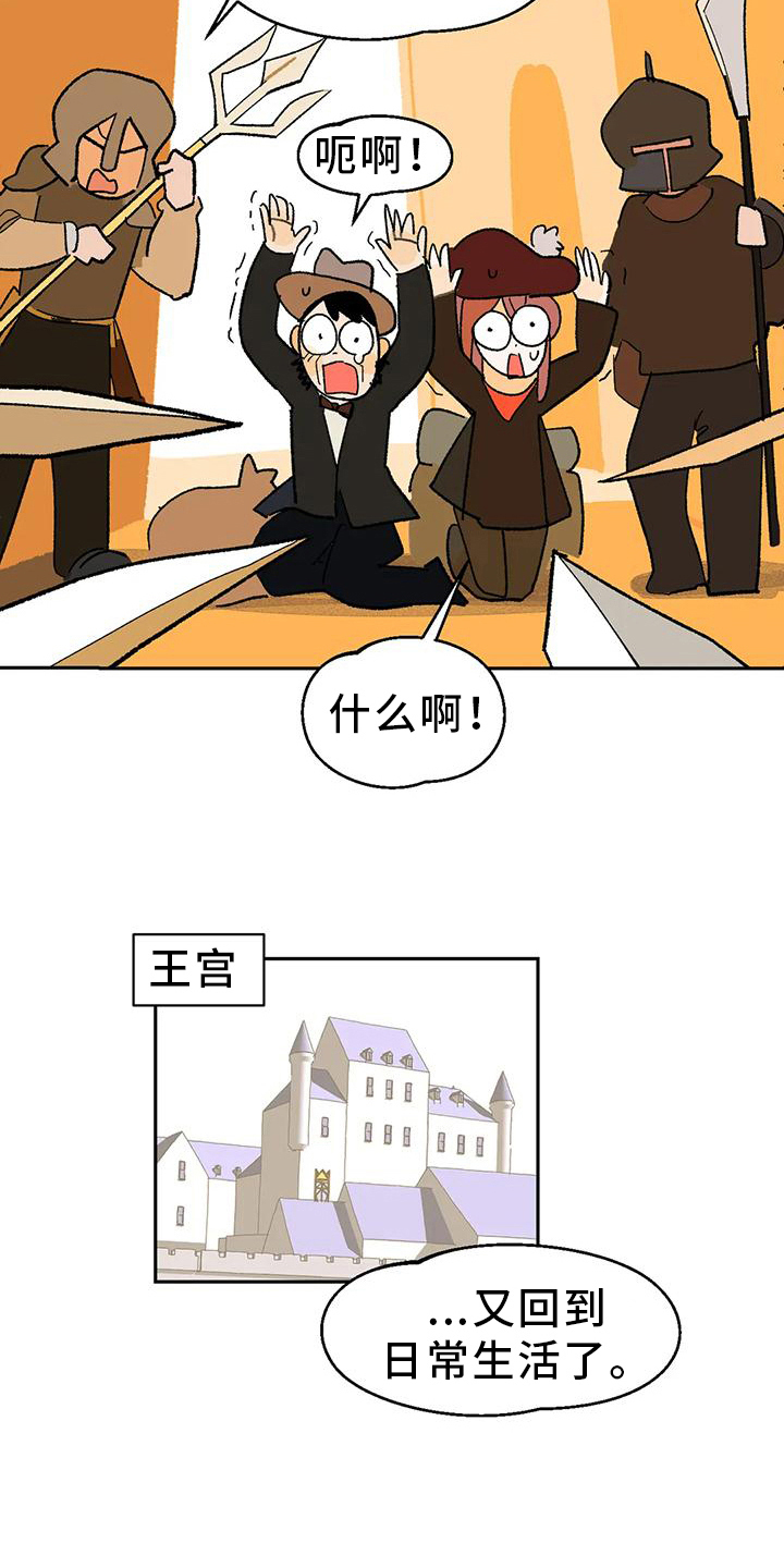 第12章：说书人13
