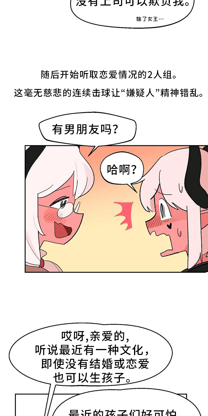 第17章：看望11