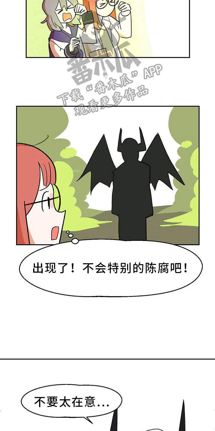 第15章：审美10