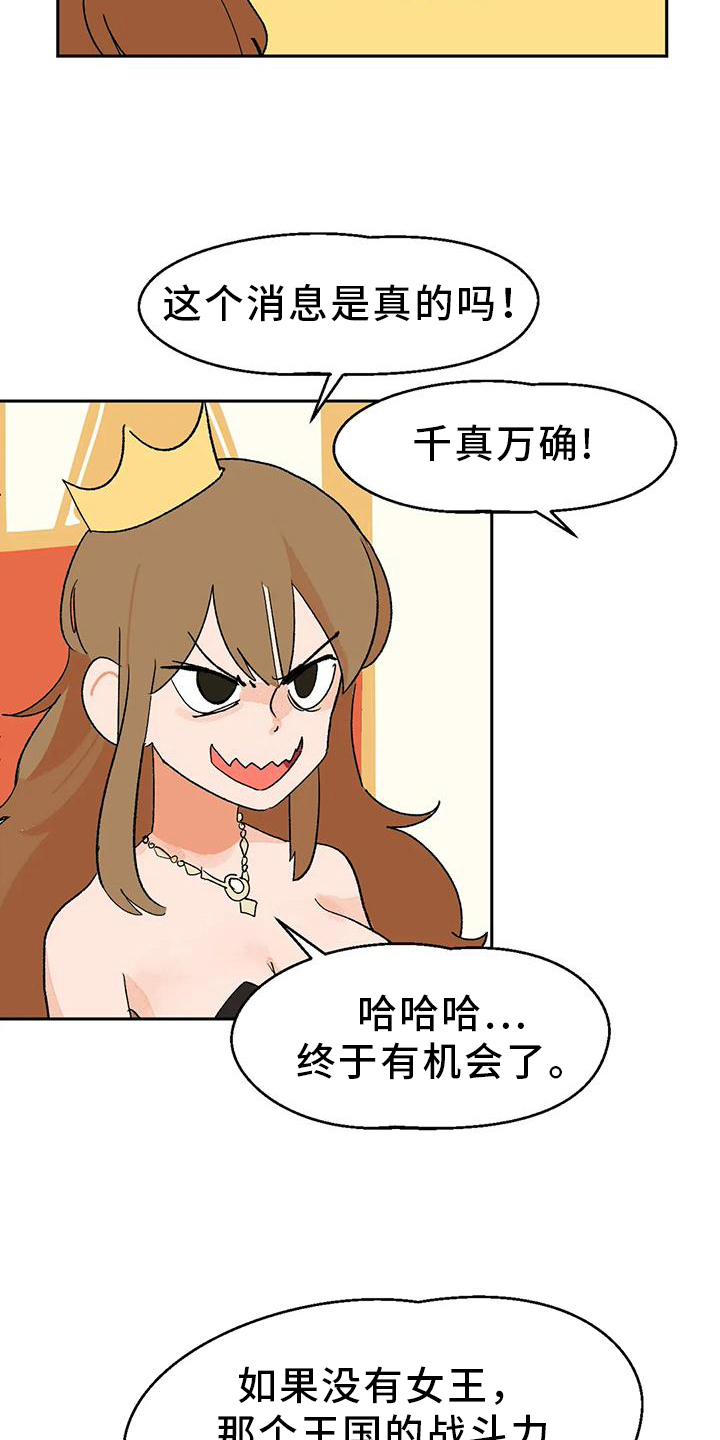 第14章：唤龙1