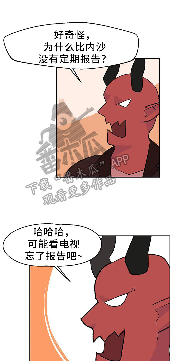 第17章：看望0
