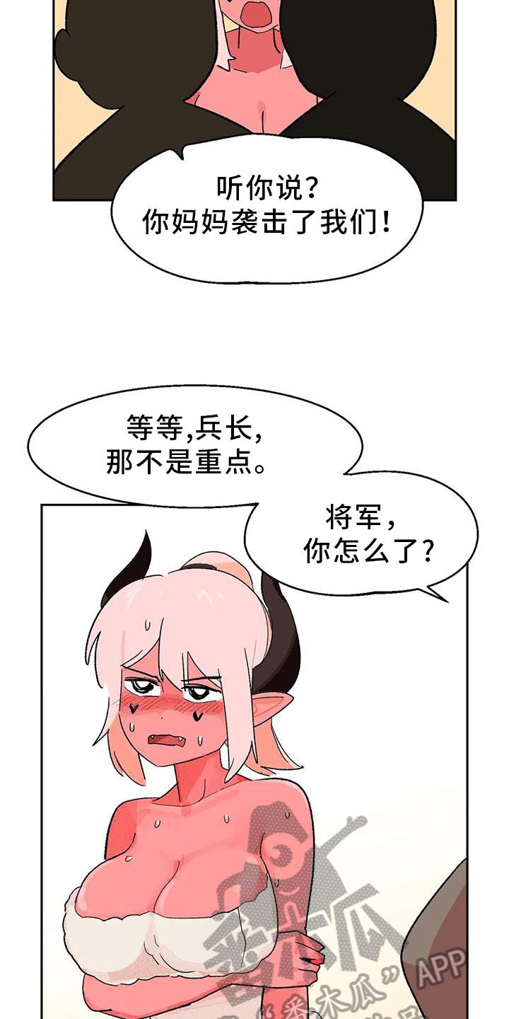 第18章：隐瞒4