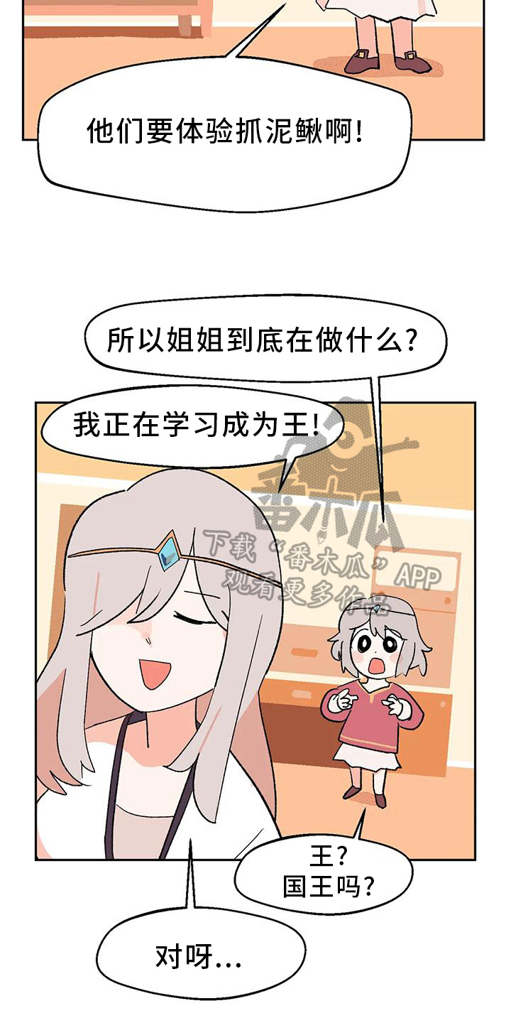第21章：转移15