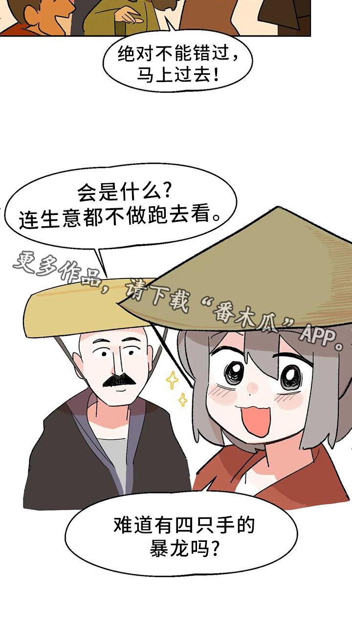第11章：独自美丽17