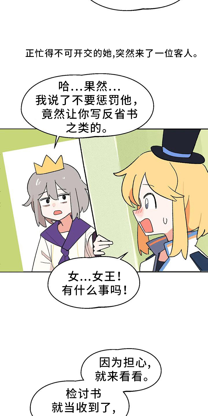 第8章：诅咒17