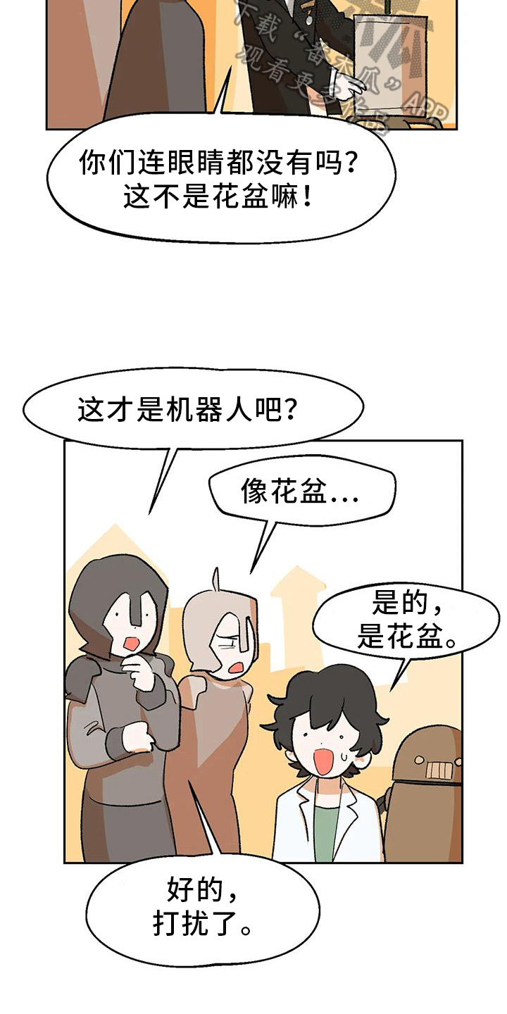第20章：寻找15