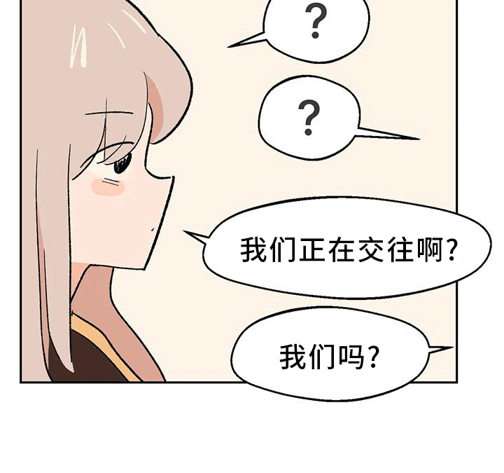 第23章：回答18