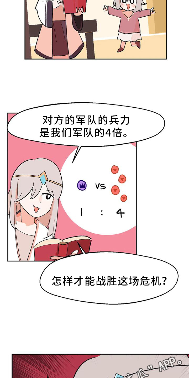 第21章：转移18