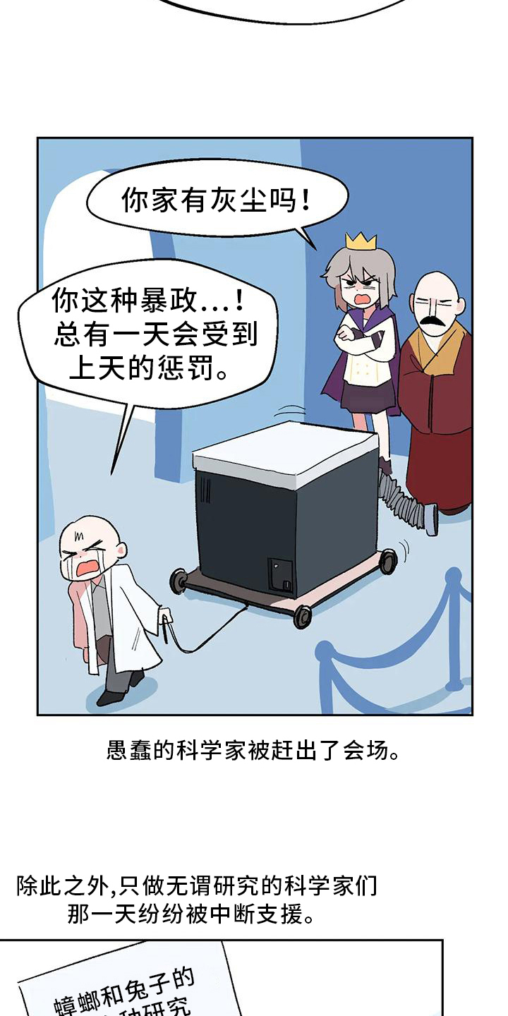 第18章：隐瞒15