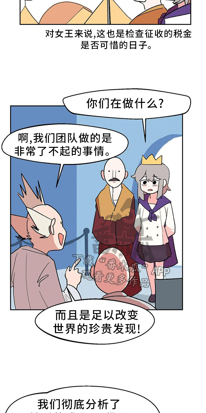 第18章：隐瞒11