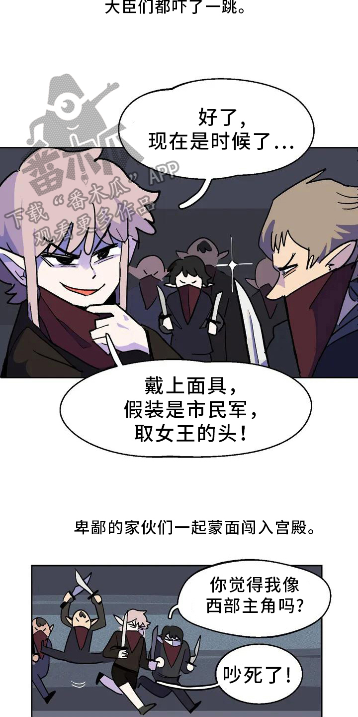 第4章：认枕头15