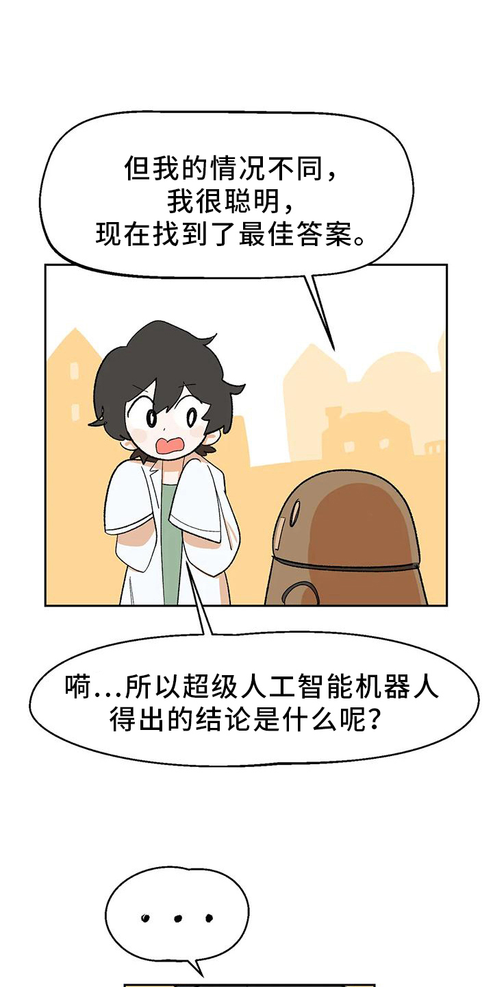 第20章：寻找19