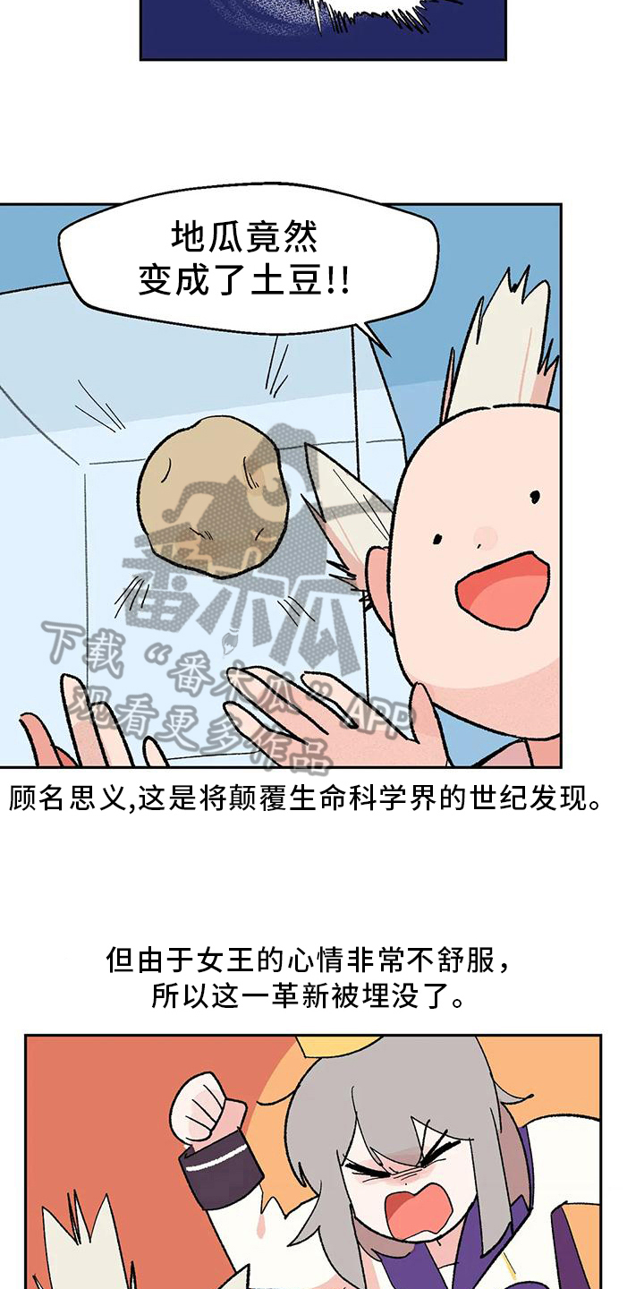 第18章：隐瞒13