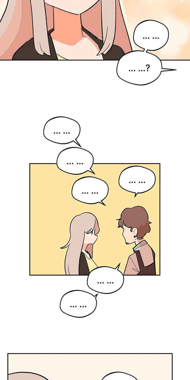 第23章：回答17