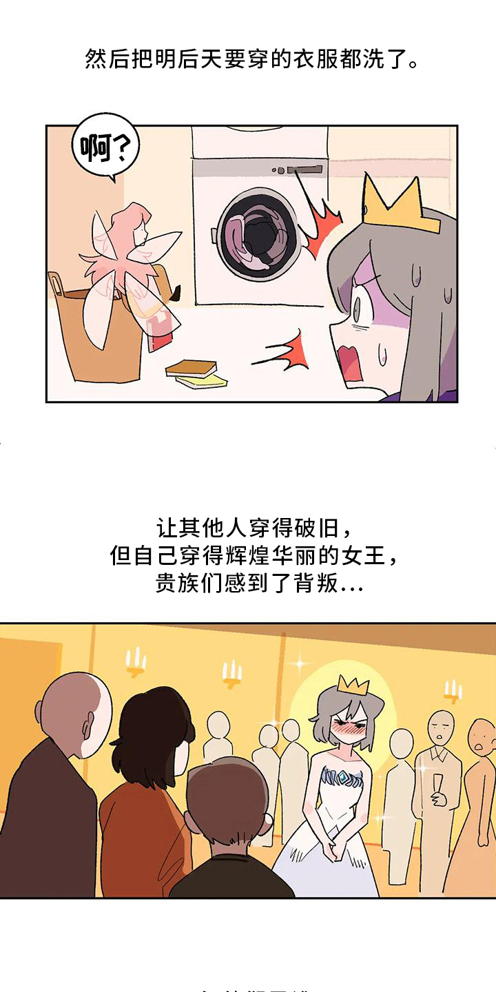 第11章：独自美丽11