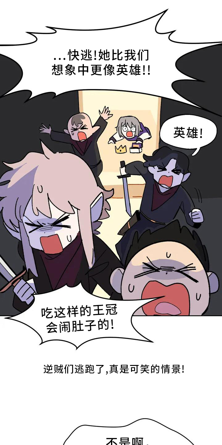 第4章：认枕头18