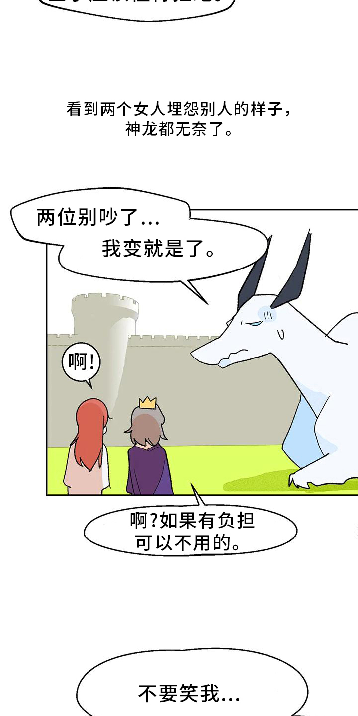 第15章：审美8