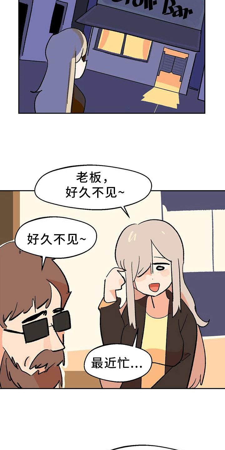 第23章：回答1