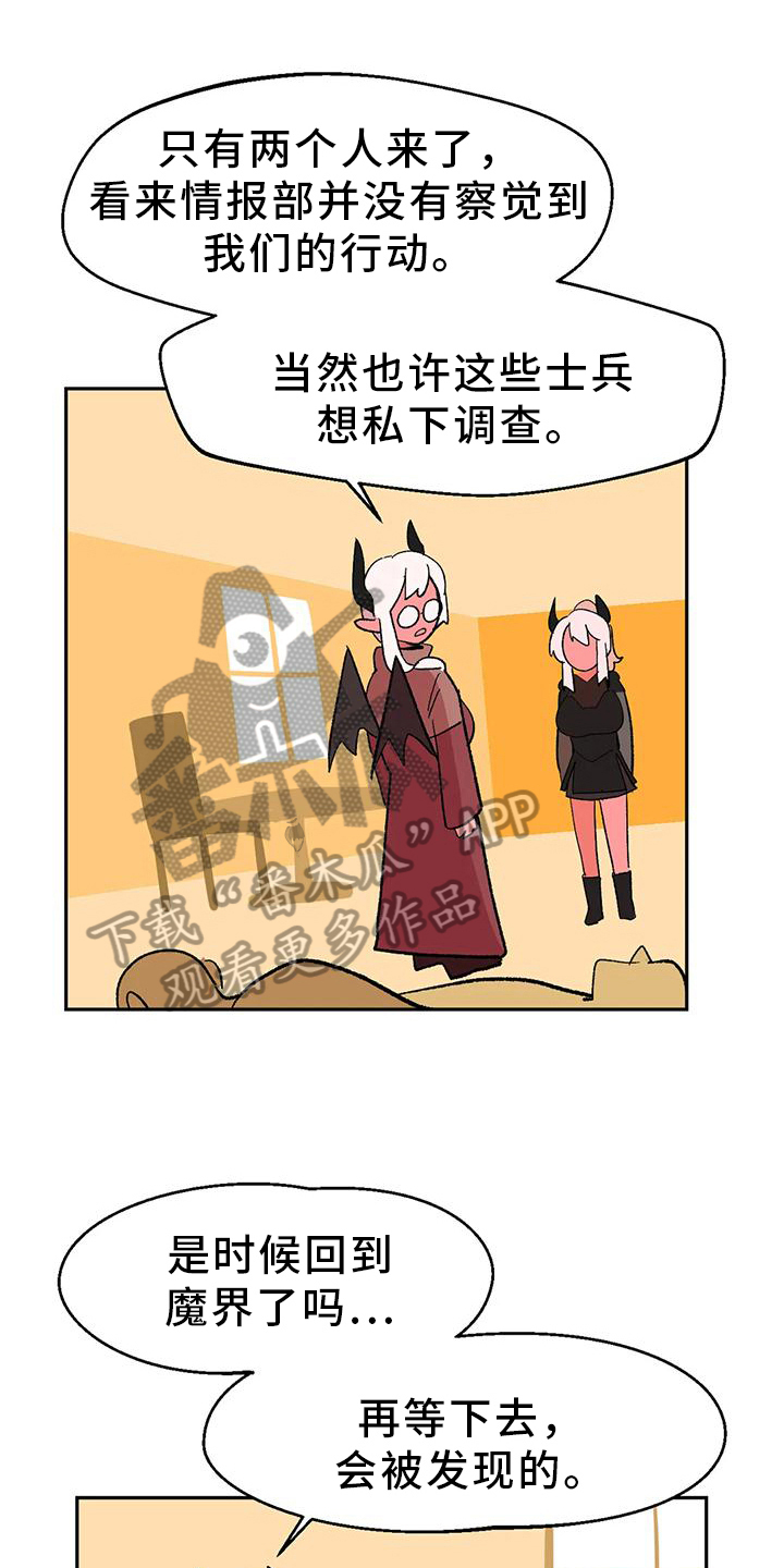 第18章：隐瞒0