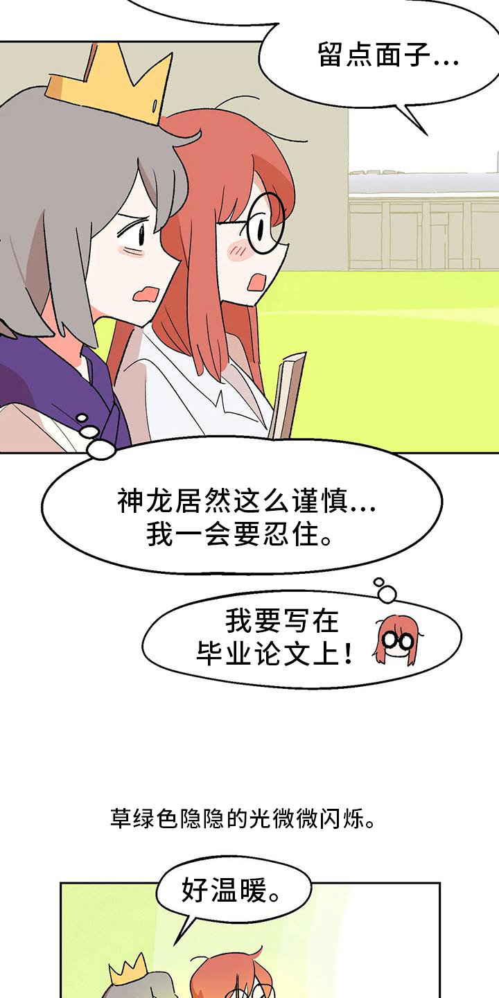 第15章：审美9
