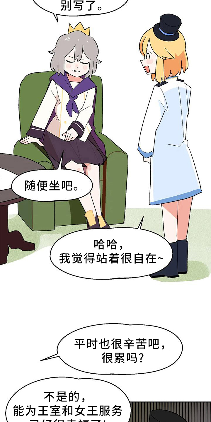 第8章：诅咒18