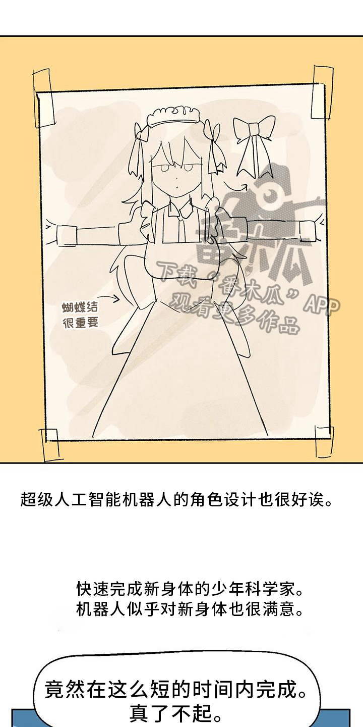 第21章：转移0